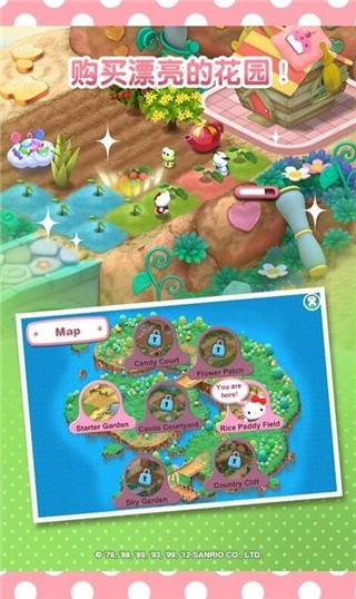 梦想花园无限金币版破解版_一笑下载站