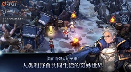 艾尔利亚之编年史破解版_一笑下载站