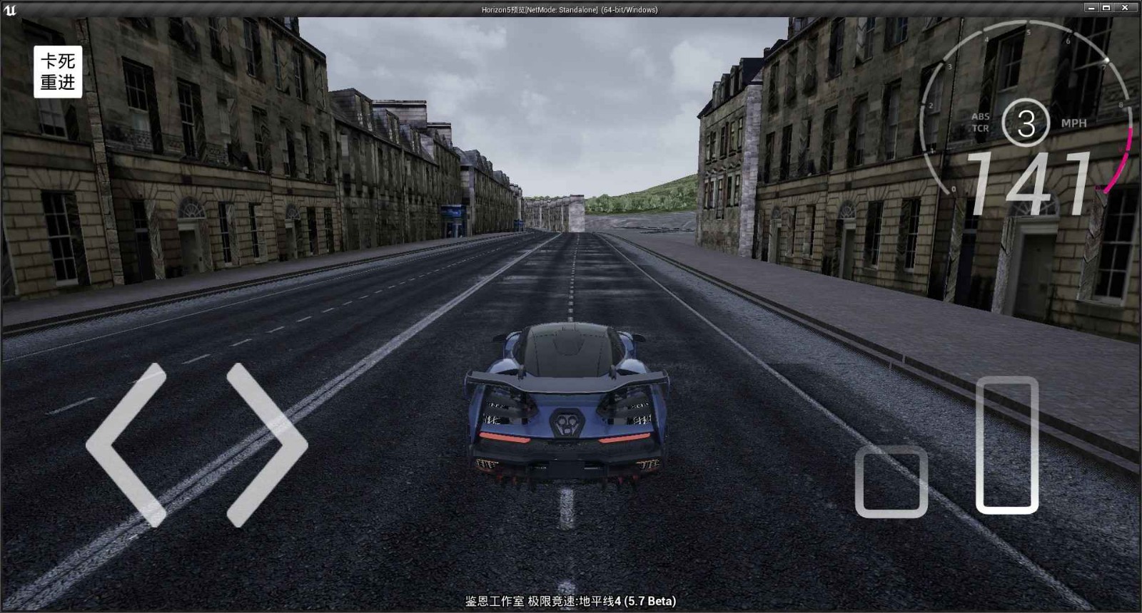 地平线5下载手机版_一笑下载站