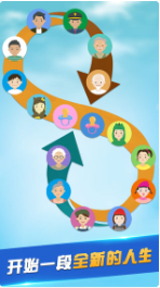 第二人生破解版_一笑下载站