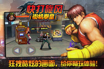 快打旋风破解版_一笑下载站