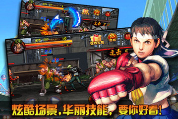 快打旋风破解版_一笑下载站