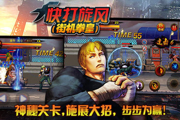 快打旋风破解版_一笑下载站