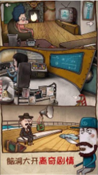 迷失岛2时间的灰烬破解版_一笑下载站