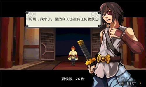 祭亡灵杀手无限曲玉版_一笑下载站