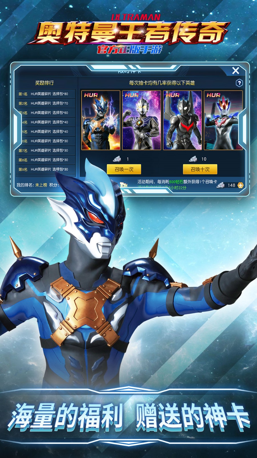 奥特曼王者传奇_一笑下载站