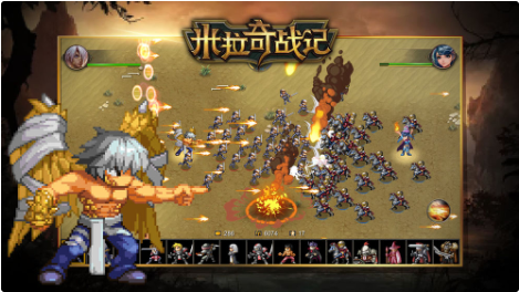 米拉奇战记_一笑下载站