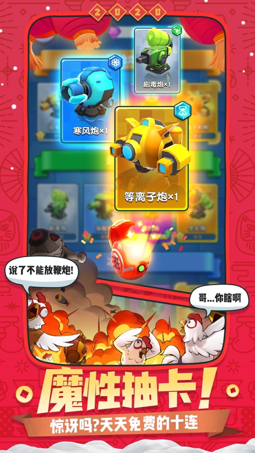 我塔防特牛_一笑下载站