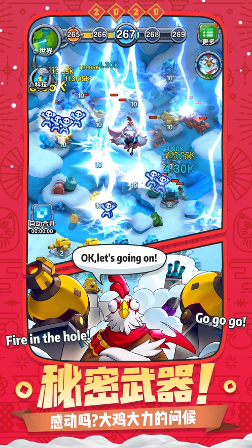 我塔防特牛_一笑下载站