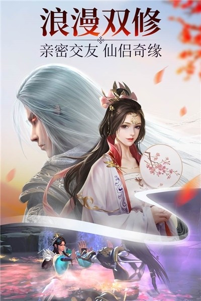 绝世天尊手游_一笑下载站