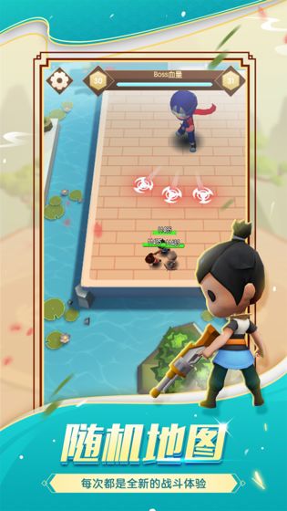 大侠别嚣张破解版_一笑下载站