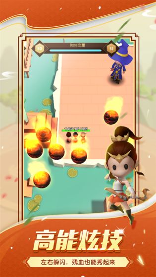 大侠别嚣张破解版_一笑下载站