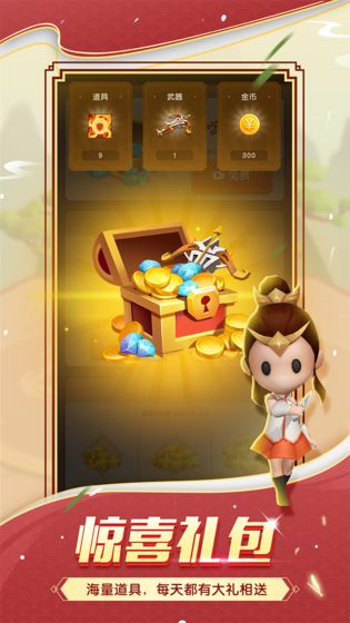 大侠别嚣张破解版_一笑下载站