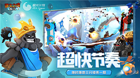 迷失之地乱斗中文版_一笑下载站