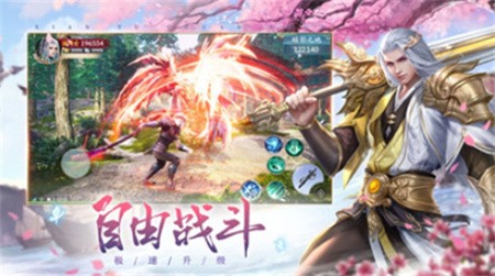 破天世界_一笑下载站