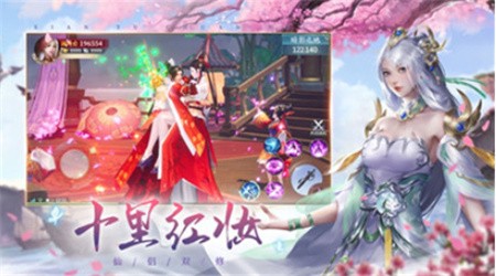 破天世界_一笑下载站