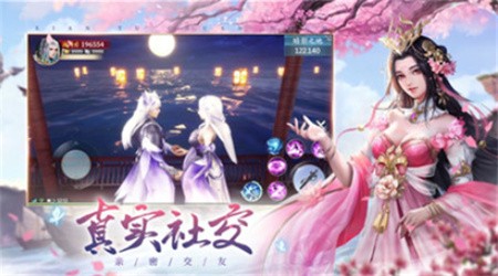 破天世界_一笑下载站