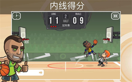 篮球之战破解版_一笑下载站