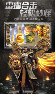 1.76仿盛大热血传奇_一笑下载站