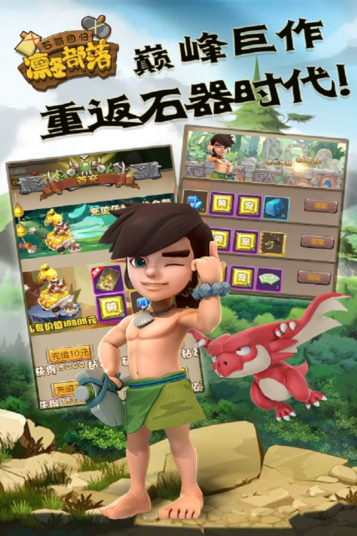 凛冬部落破解版_一笑下载站