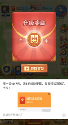 今晚娶貂蝉红包版_一笑下载站