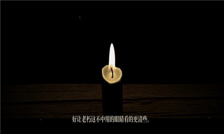 侠剑狂歌破解版_一笑下载站