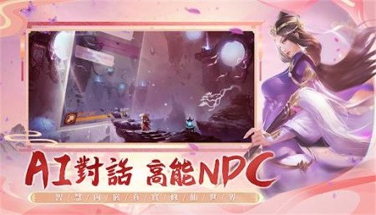 幽梦剑歌行_一笑下载站