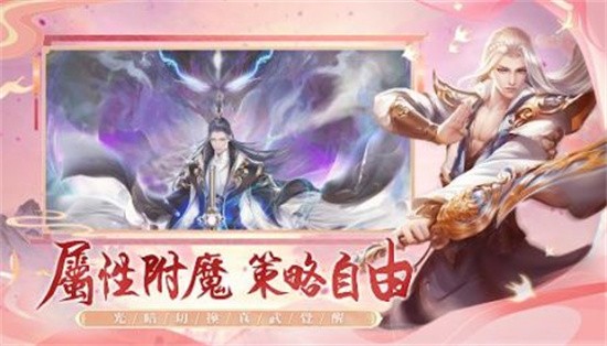 幽梦剑歌行_一笑下载站