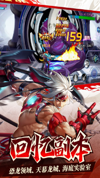 时空猎人_一笑下载站