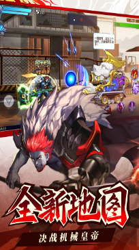 时空猎人_一笑下载站