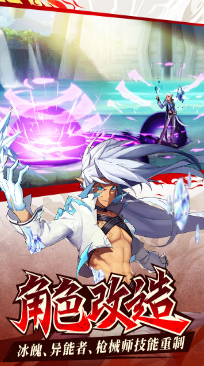 时空猎人_一笑下载站