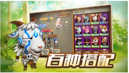 动物欢乐多_一笑下载站