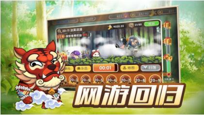 动物欢乐多_一笑下载站