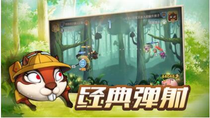 动物欢乐多_一笑下载站