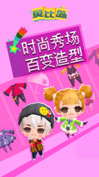 贝比岛_一笑下载站