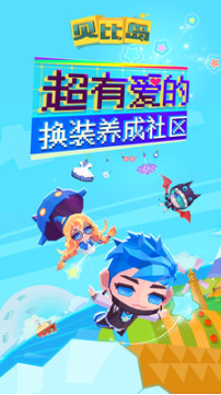 贝比岛_一笑下载站