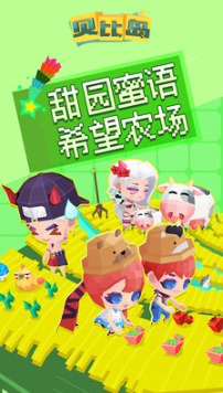 贝比岛_一笑下载站