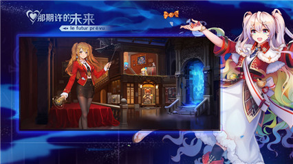 那些需要守护的破解版_一笑下载站