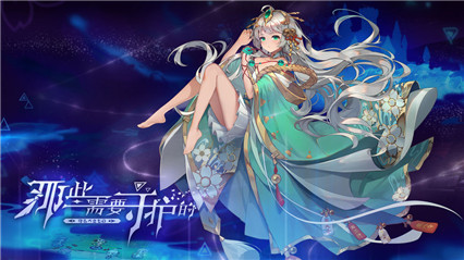 那些需要守护的破解版_一笑下载站