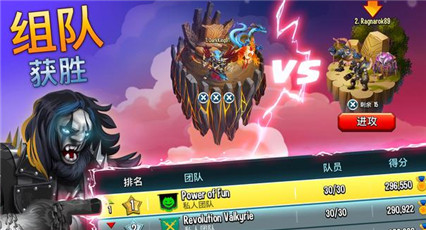 怪兽传奇_一笑下载站