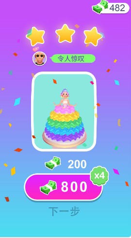 糖糖蛋糕店完整版_一笑下载站