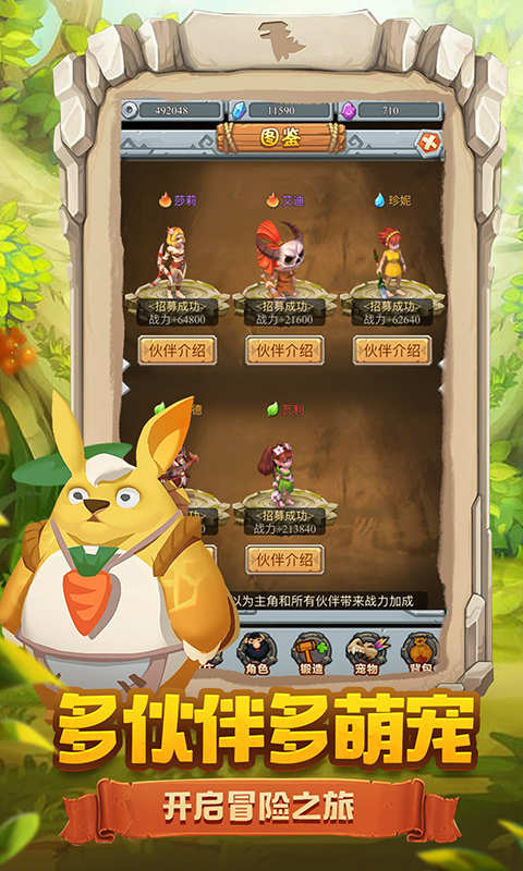 疯狂酋长荣耀版_一笑下载站