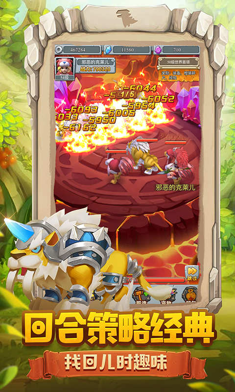 疯狂酋长荣耀版_一笑下载站