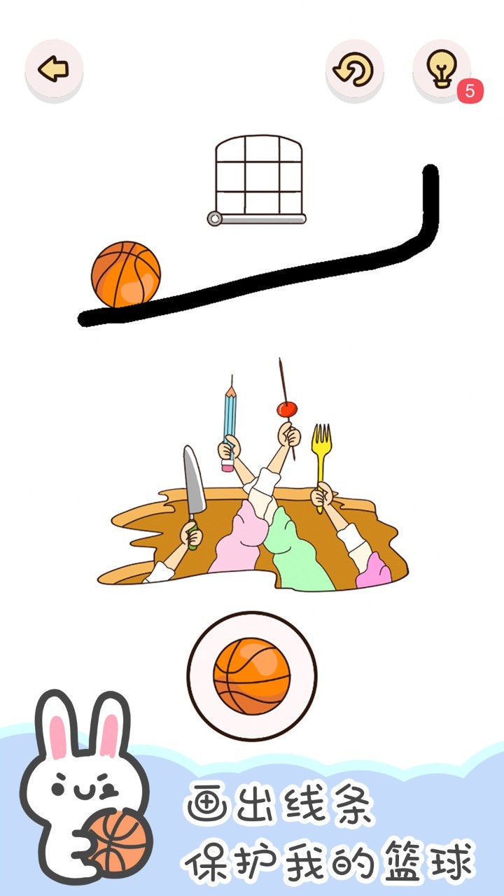 找物大侦探破解版_一笑下载站