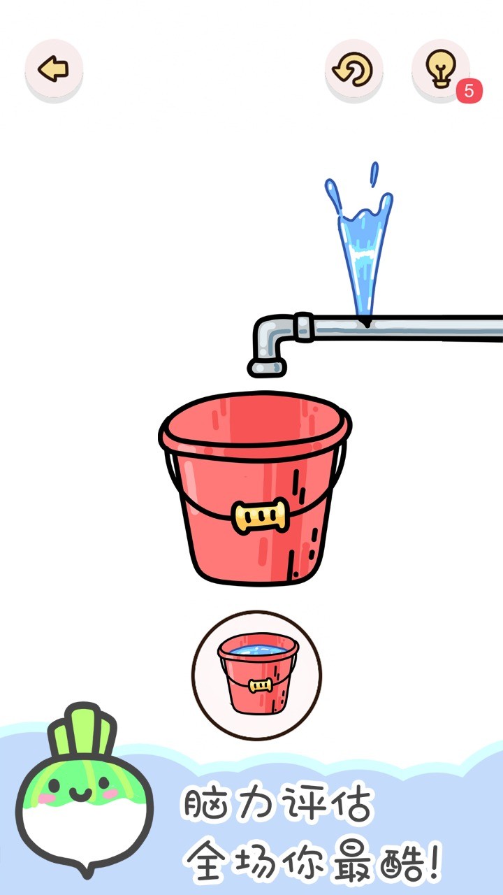 找物大侦探破解版_一笑下载站