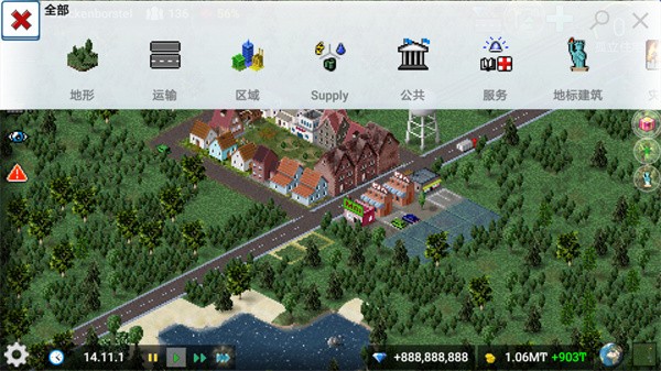 西奥小镇_一笑下载站