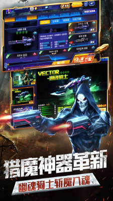 火线精英九游版_一笑下载站