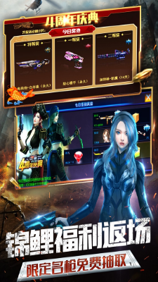 火线精英九游版_一笑下载站