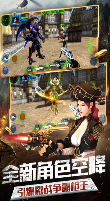 火线精英九游版_一笑下载站