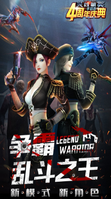 火线精英九游版_一笑下载站